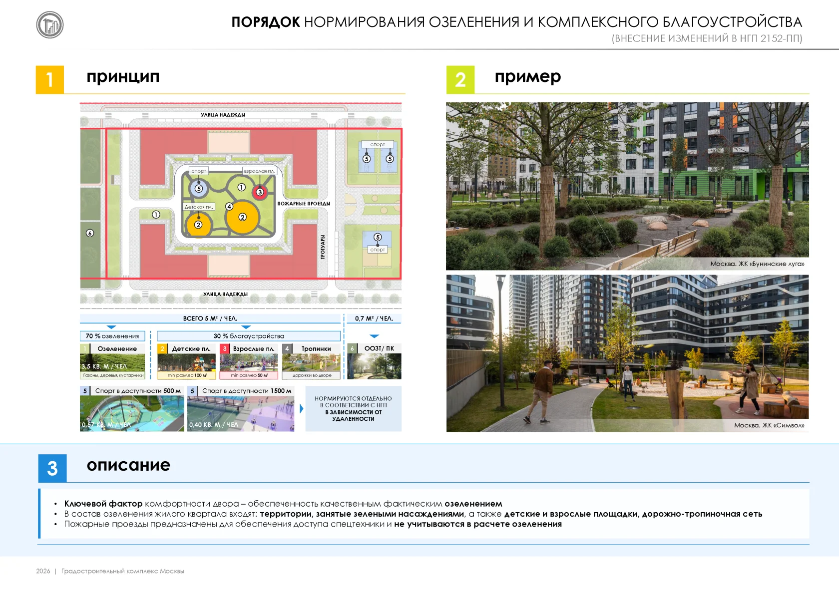 Slide 10
