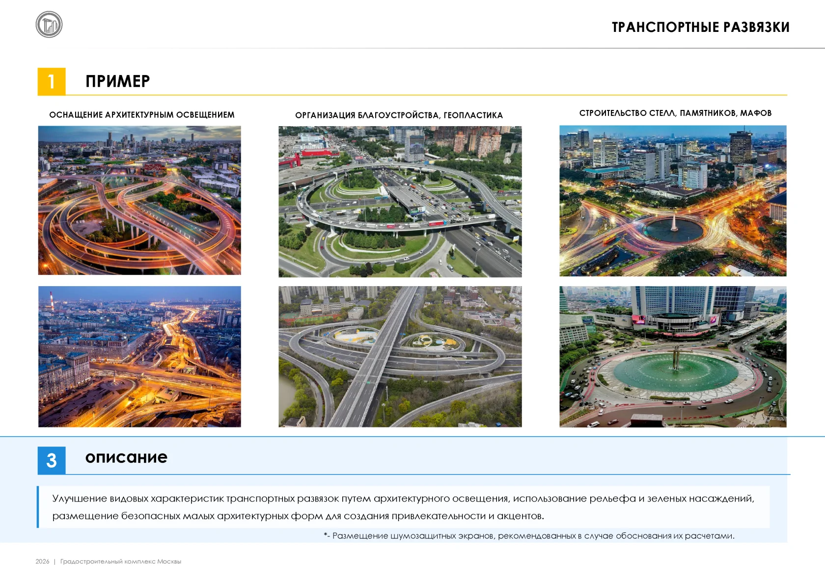 Slide 15