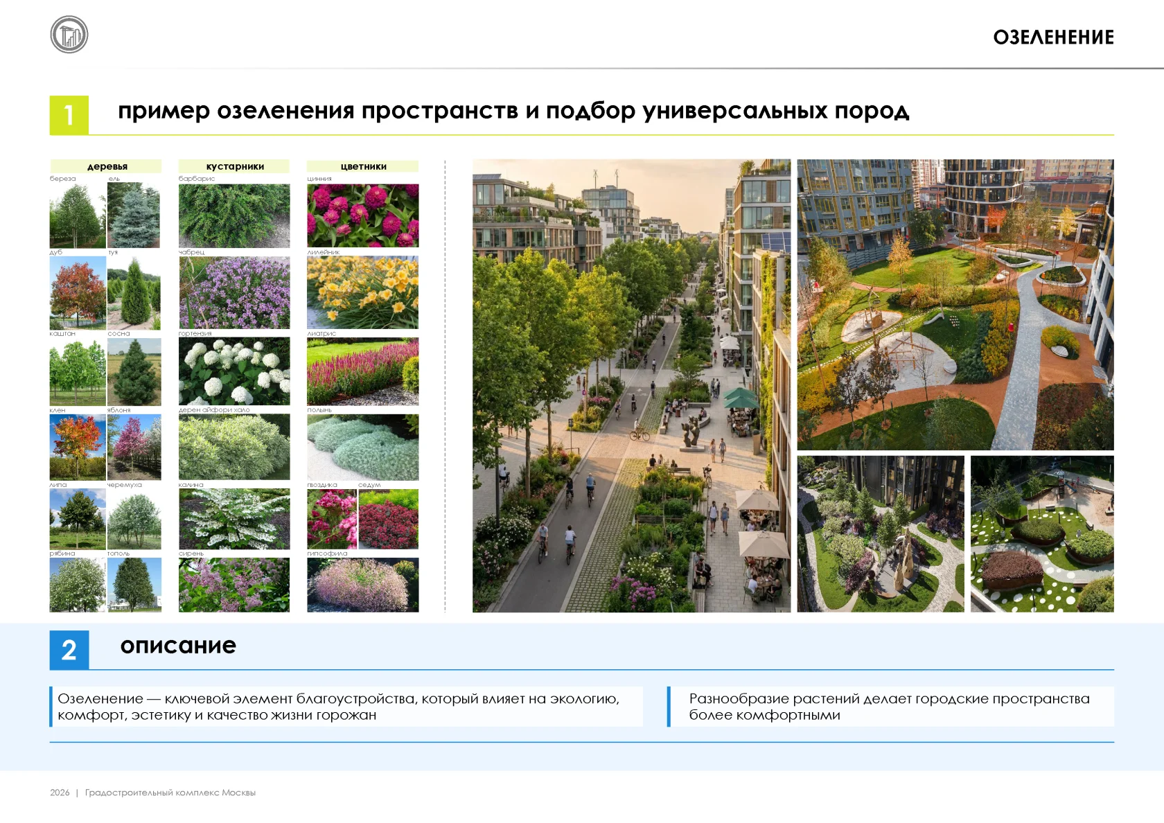 Slide 23