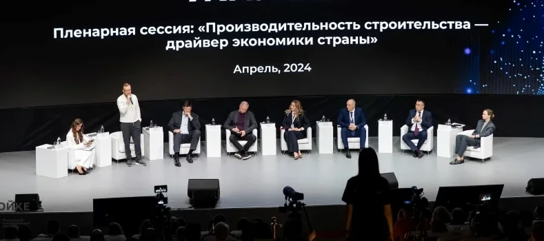 Мигранты vs роботы: новая технологическая революция в строительстве